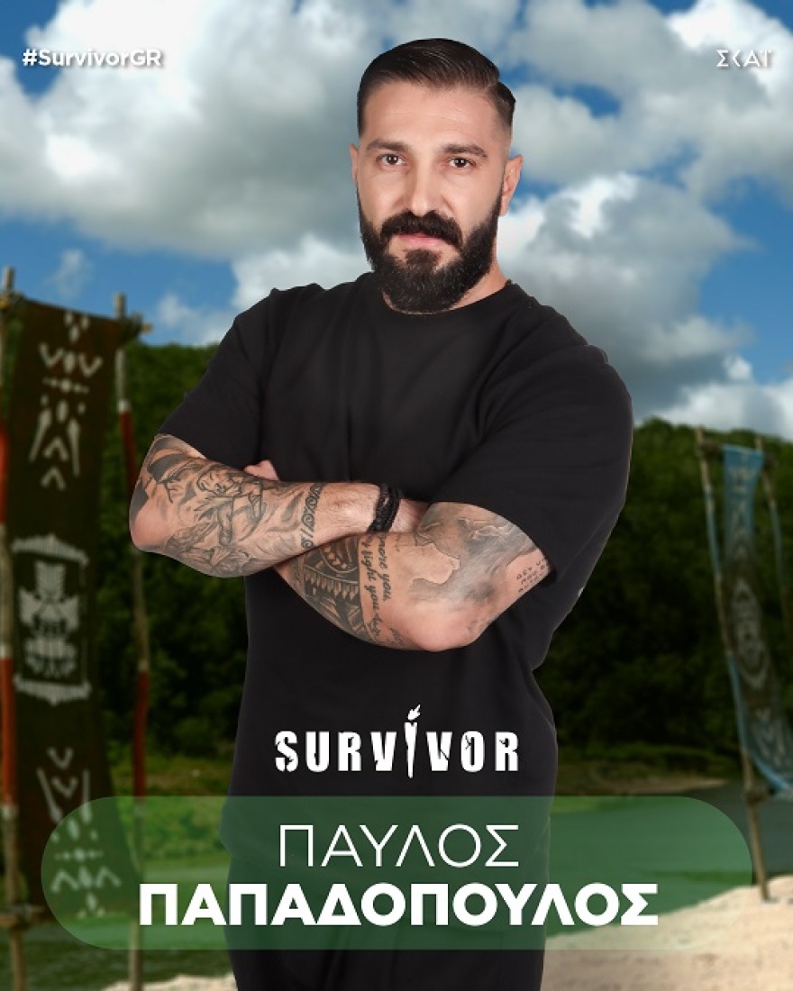 Survivor: Αυτοί είναι οι 20 παίκτες που θα συμμετέχουν στο φετινό παιχνίδι