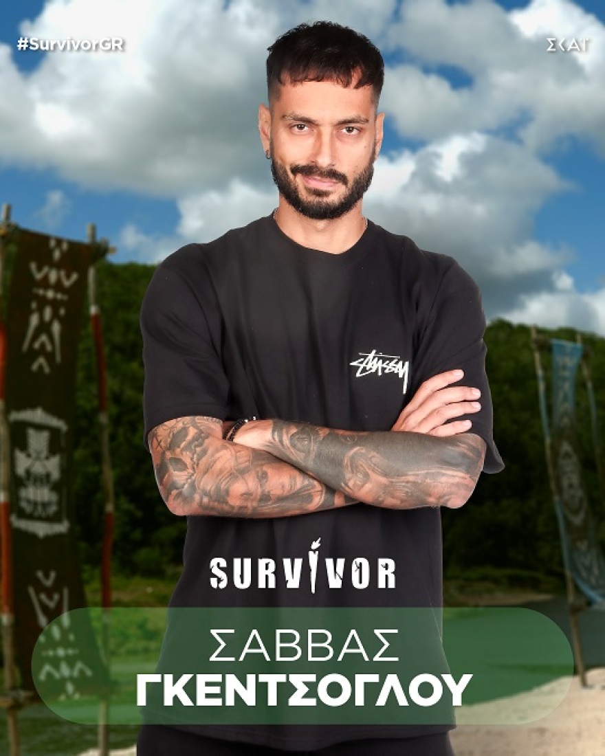 Survivor: Αυτοί είναι οι 20 παίκτες που θα συμμετέχουν στο φετινό παιχνίδι