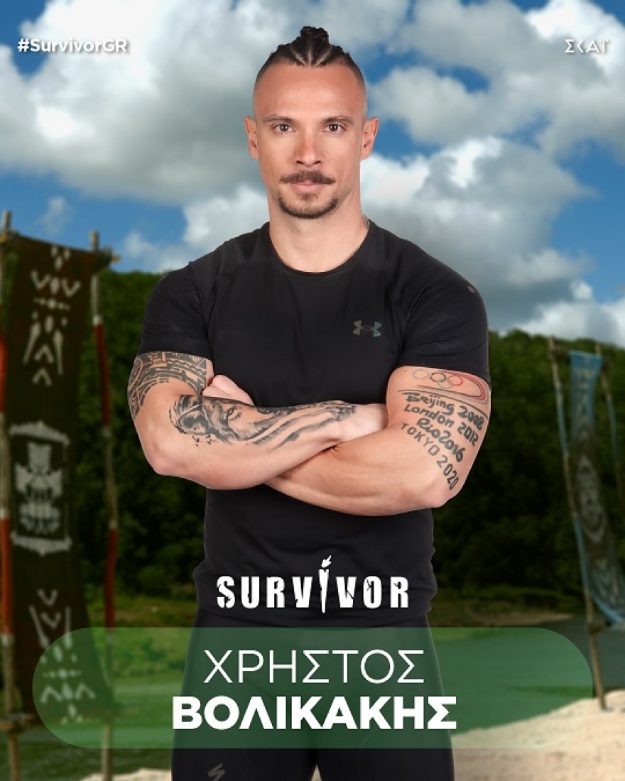 Survivor: Αυτοί είναι οι 20 παίκτες που θα συμμετέχουν στο φετινό παιχνίδι