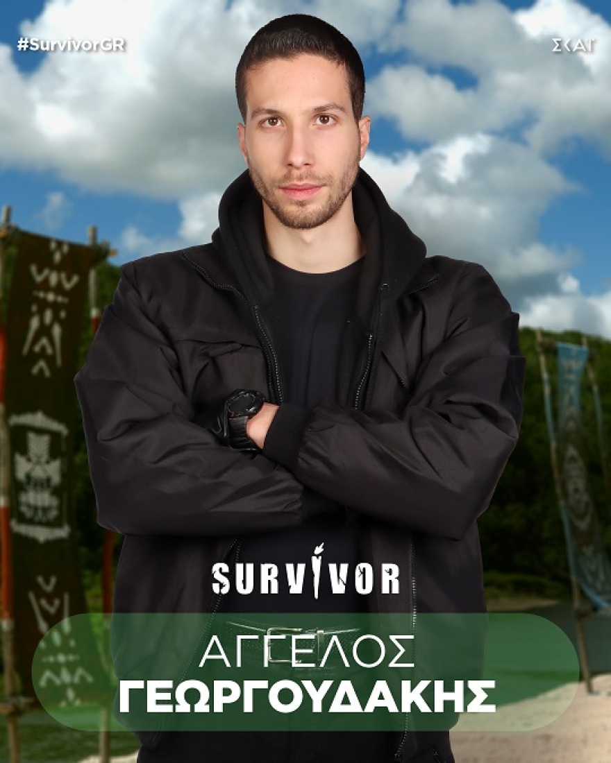 Survivor: Αυτοί είναι οι 20 παίκτες που θα συμμετέχουν στο φετινό παιχνίδι