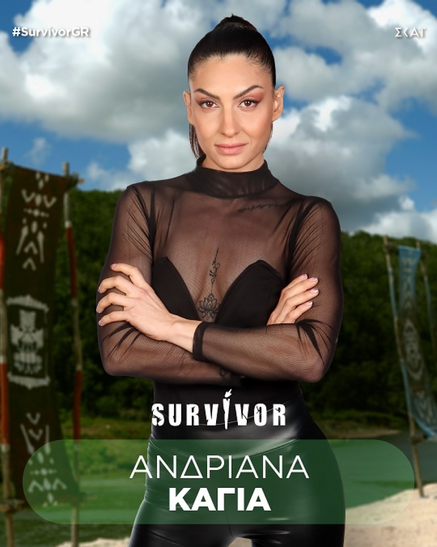 Survivor: Αυτοί είναι οι 20 παίκτες που θα συμμετέχουν στο φετινό παιχνίδι