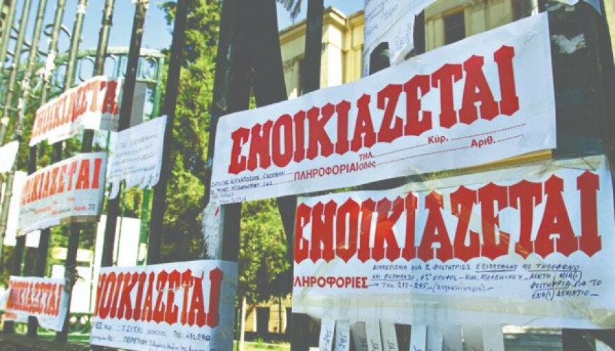 Γιατί δεν μπορούμε να βρούμε σπίτι στην Αθήνα; - Οι millennials, τα ανύπαρκτα διαμερίσματα και οι νέες διατάξεις