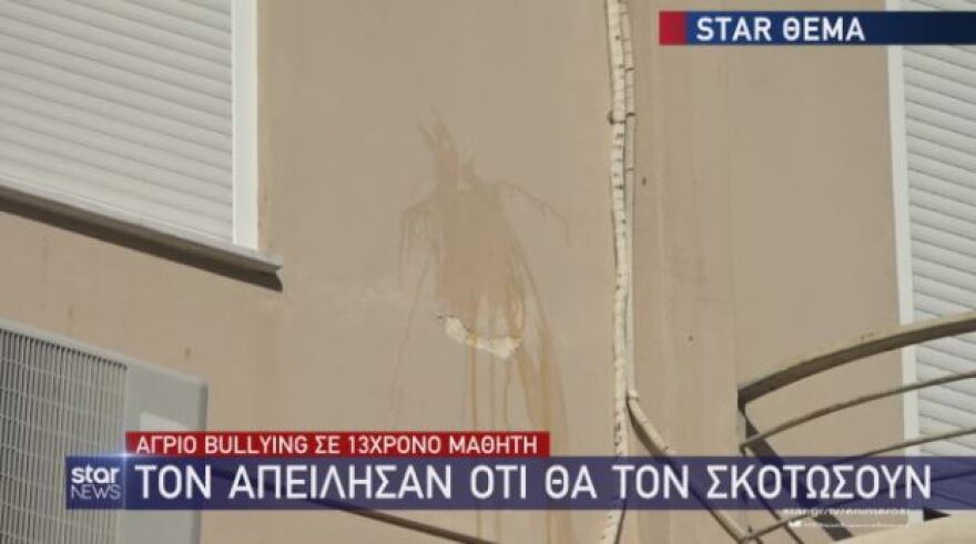 Αγία Παρασκευή: «Θα έρθω με 50 άτομα και θα στο κάνω λίμπα» - Απείλησαν την οικογένεια του 14χρονου μετά τον άγριο ξυλοδαρμό του