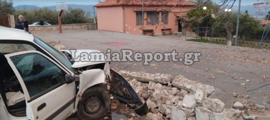 Αμφίκλεια: Αυτοκίνητο έπεσε πάνω σε μαντρότοιχο σχολείου - Δύο ελαφρά τραυματίες