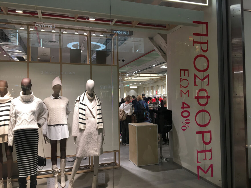 Πρεμιέρα για τις χειμερινές εκπτώσεις - Ποιες Κυριακές θα είναι ανοικτά τα καταστήματα