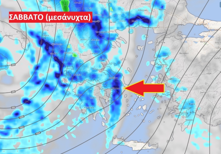 Καλλιάνος: Πιθανές καταιγίδες και στην Αττική περίπου τα μεσάνυχτα του Σαββάτου