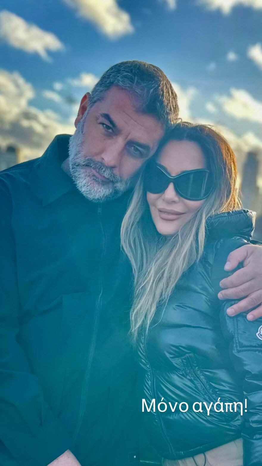 Δέσποινα Βανδή: Η φωτογραφία με τον Βασίλη Μπισμπίκη στην Αγγλία - Μόνο αγάπη, γράφει η τραγουδίστρια