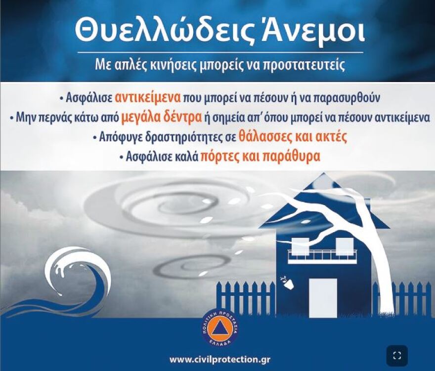 Ξαφνικό μπουρίνι στην Αττική - Έριξε και χαλάζι 