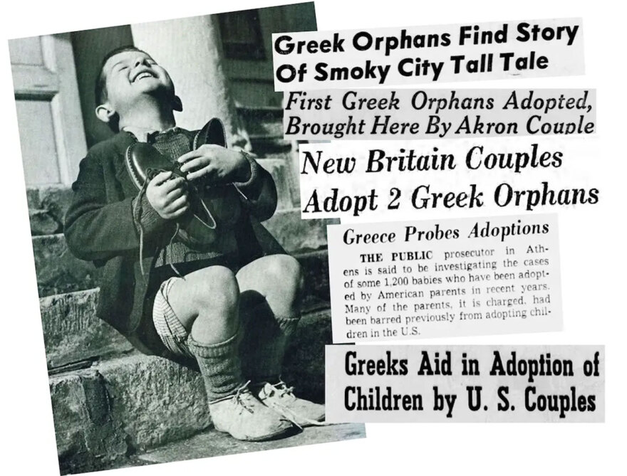 Τα Ελληνόπουλα που υιοθετήθηκαν στις ΗΠΑ μετά τον Β’ Παγκόσμιο Πόλεμο: Ο ρόλος του Χόλιγουντ