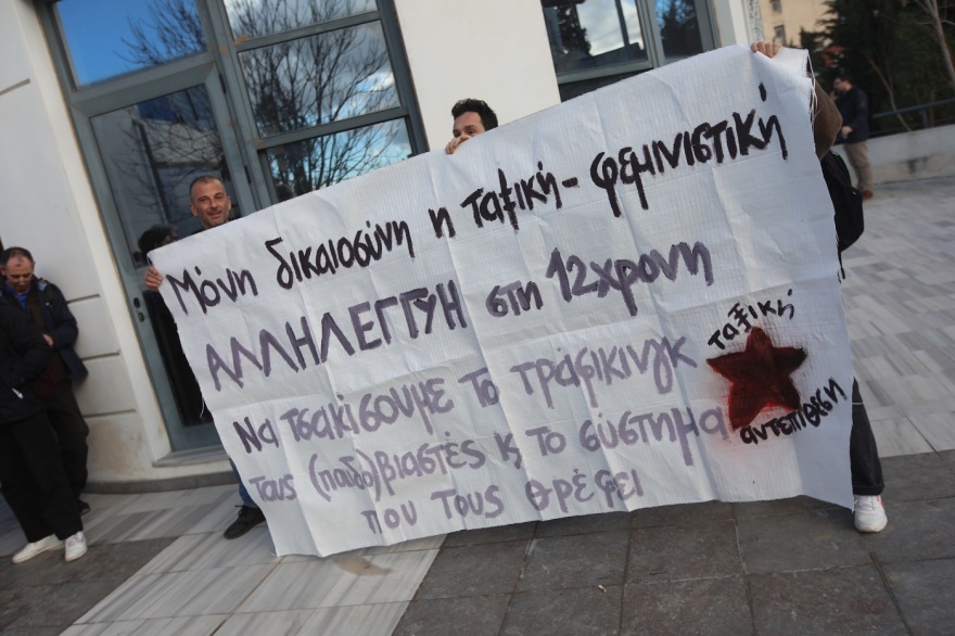 Βιασμός 12χρονης στον Κολωνό - Ξεσπά η γιαγιά του παιδιού: «Να κρεμάσουν τους ανώμαλους» 