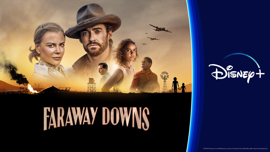 Σειρές και ταινίες που μας ταξιδεύουν