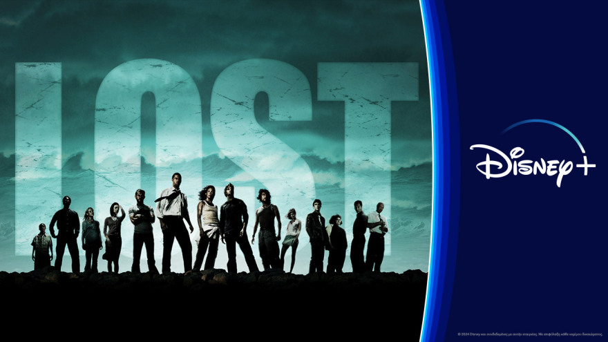 Σειρές και ταινίες που μας ταξιδεύουν