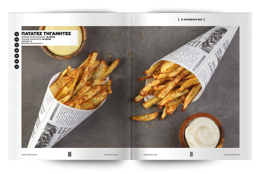 Αυτή την Κυριακή μη χάσετε το Πρώτο Θέμα! 