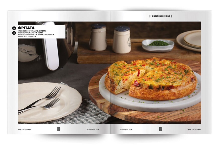 Αυτή την Κυριακή μη χάσετε το Πρώτο Θέμα! 