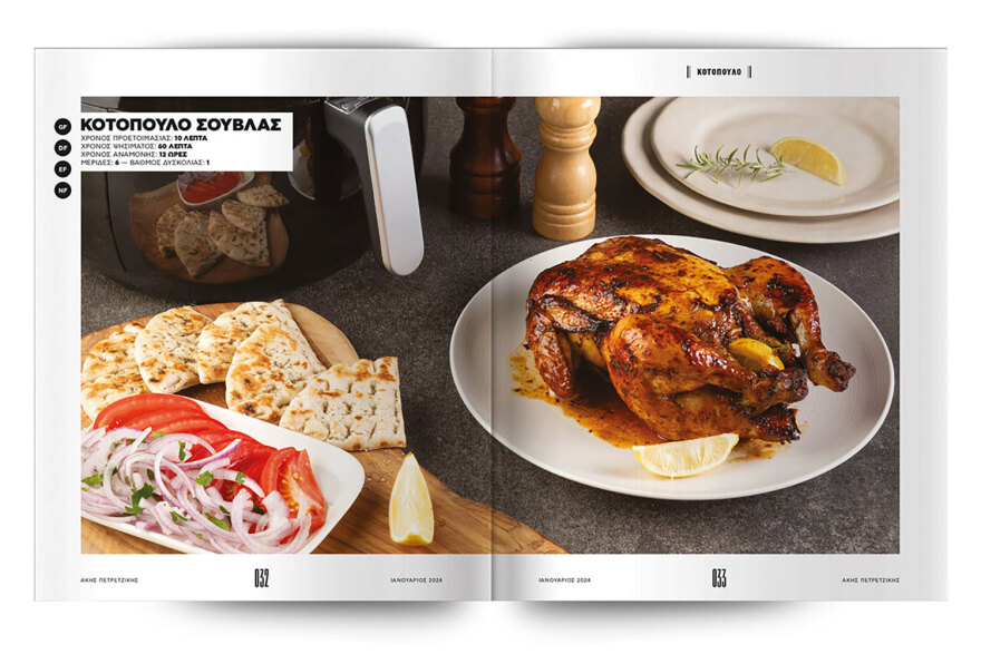 Αυτή την Κυριακή μη χάσετε το Πρώτο Θέμα! 