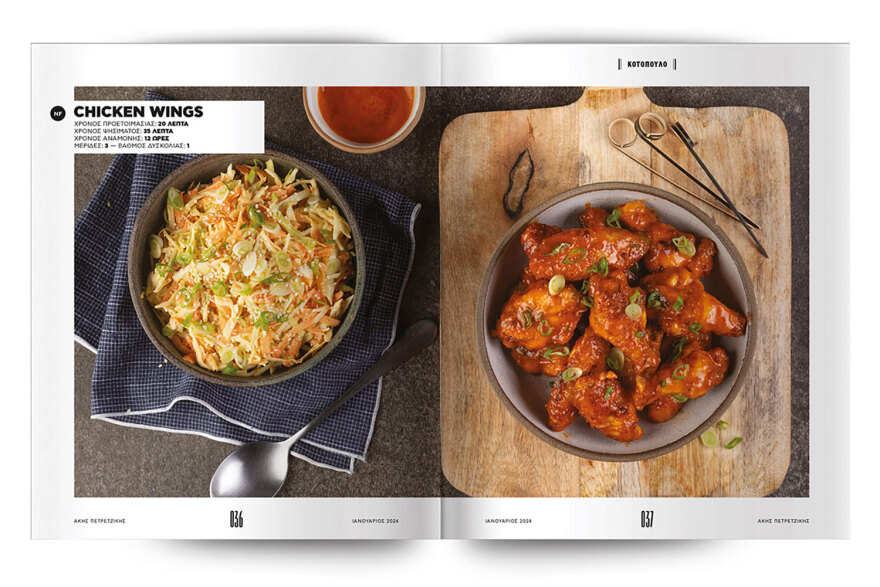 Αυτή την Κυριακή μη χάσετε το Πρώτο Θέμα! 