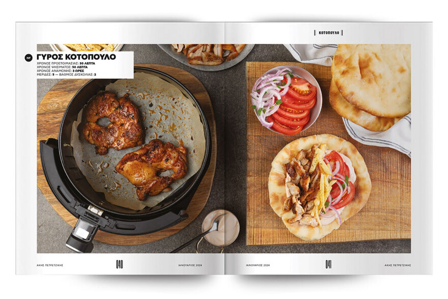 Αυτή την Κυριακή μη χάσετε το Πρώτο Θέμα! 