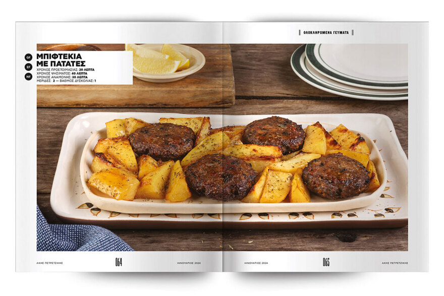 Αυτή την Κυριακή μη χάσετε το Πρώτο Θέμα! 