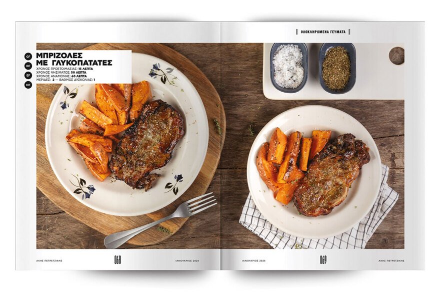 Αυτή την Κυριακή μη χάσετε το Πρώτο Θέμα! 