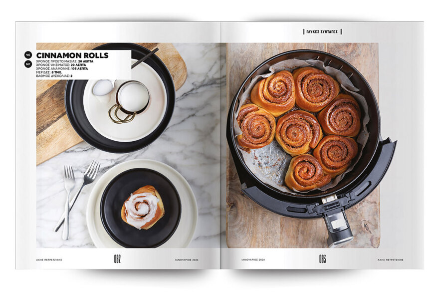 Αυτή την Κυριακή μη χάσετε το Πρώτο Θέμα! 