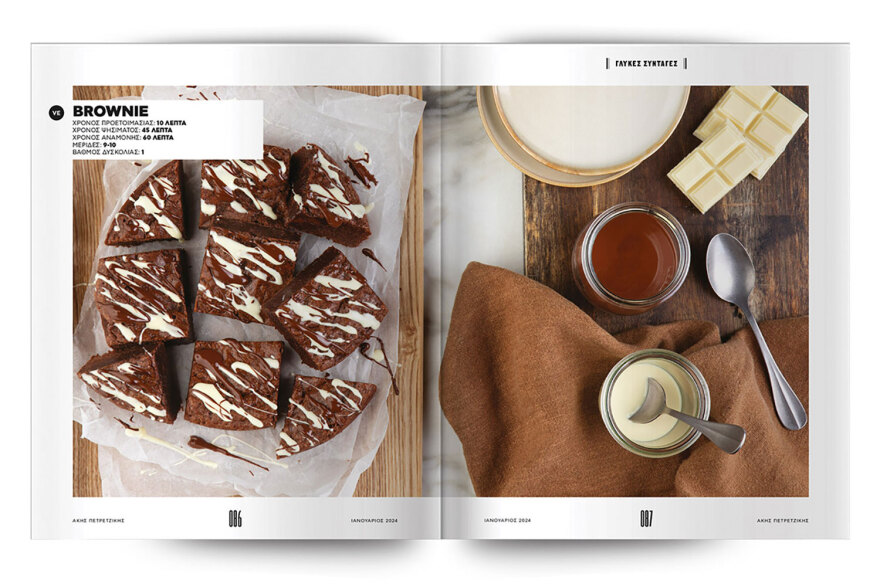 Αυτή την Κυριακή μη χάσετε το Πρώτο Θέμα! 