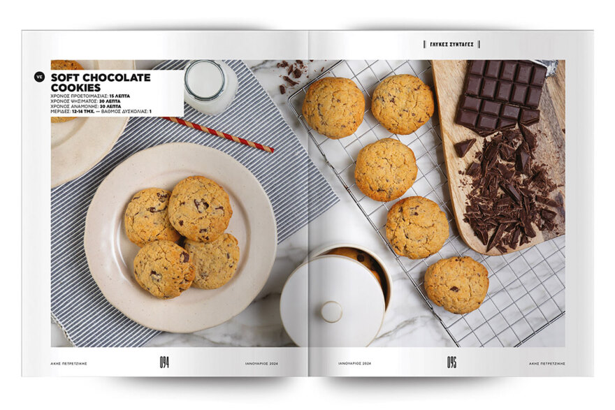 Αυτή την Κυριακή μη χάσετε το Πρώτο Θέμα! 