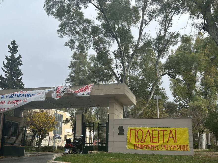 Μη κρατικά πανεπιστήμια: Ξεκινούν οι καταλήψεις στα ΑΕΙ - Δείτε φωτογραφίες