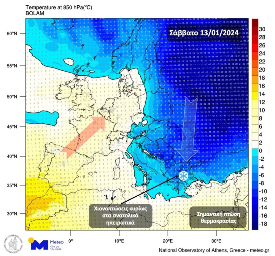 Καιρός: Έρχεται νέο κύμα κακοκαιρίας από Βόρεια Σκανδιναβία και Ρωσία - Δείτε χάρτες με την πορεία της θερμοκρασίας ως το Σάββατο