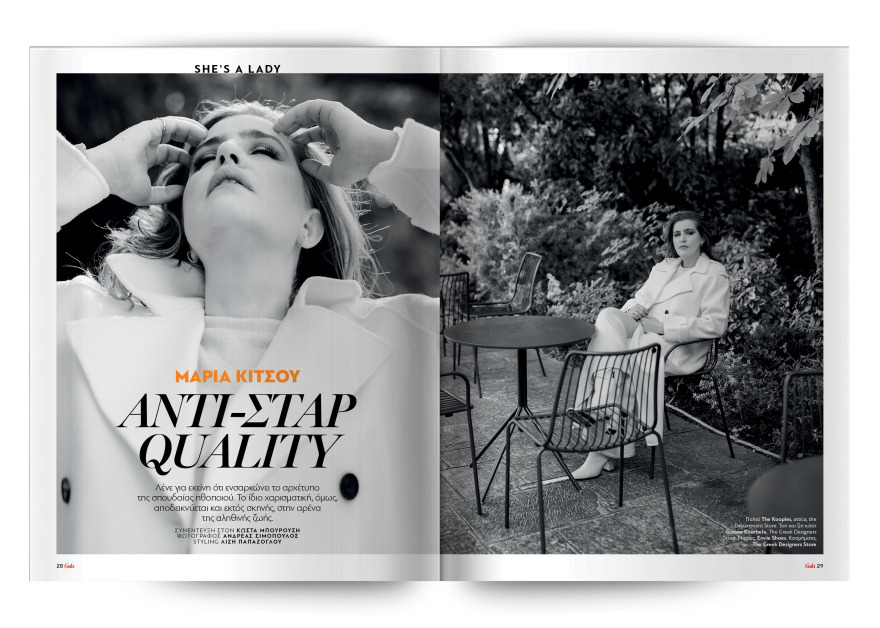 Αυτή την Κυριακή μη χάσετε το Πρώτο Θέμα! 