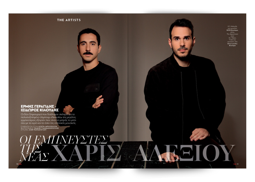 Αυτή την Κυριακή μη χάσετε το Πρώτο Θέμα! 