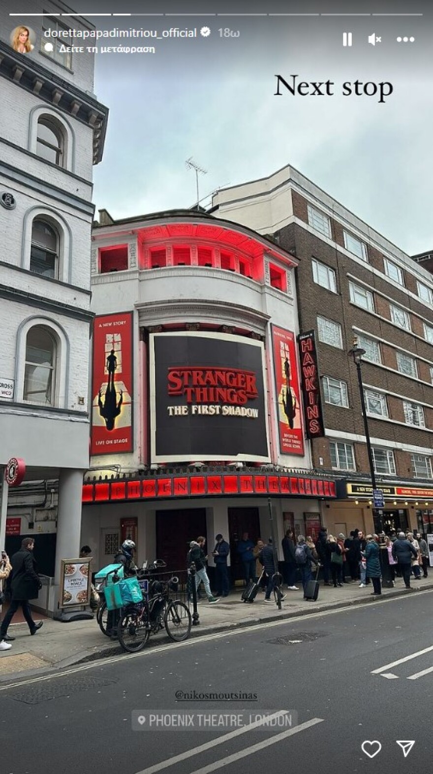 Ντορέττα Παπαδημητρίου: Στο Λονδίνο με τον Νίκο Μουτσινά 