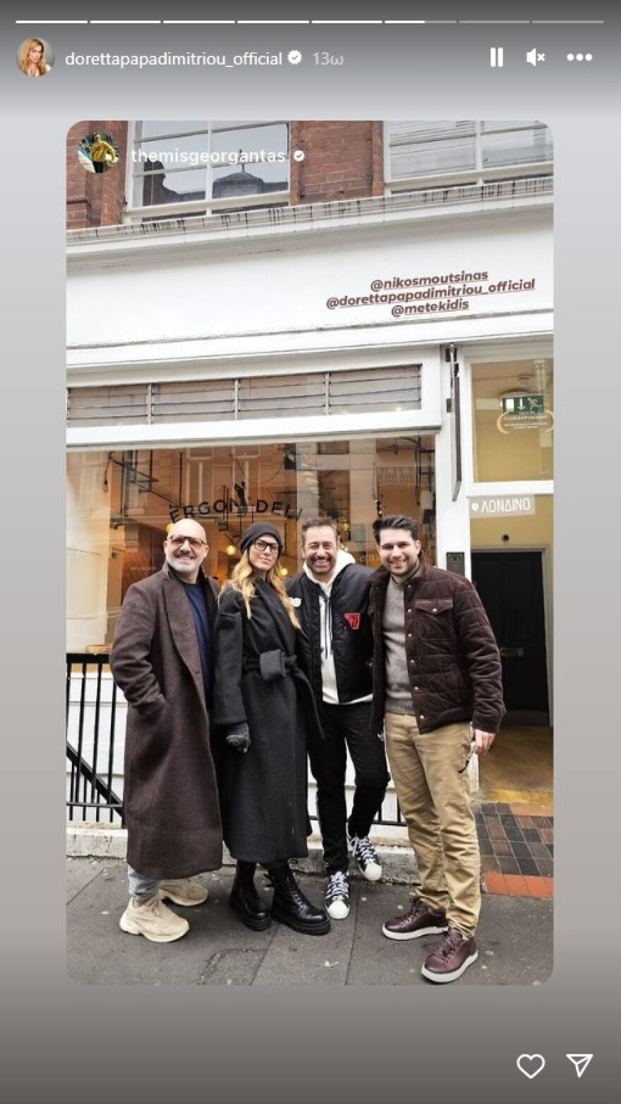 Ντορέττα Παπαδημητρίου: Στο Λονδίνο με τον Νίκο Μουτσινά 