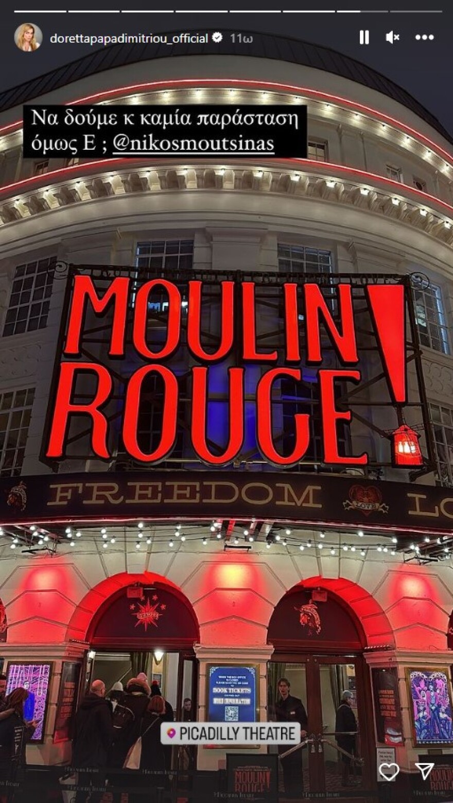 Ντορέττα Παπαδημητρίου: Στο Λονδίνο με τον Νίκο Μουτσινά 