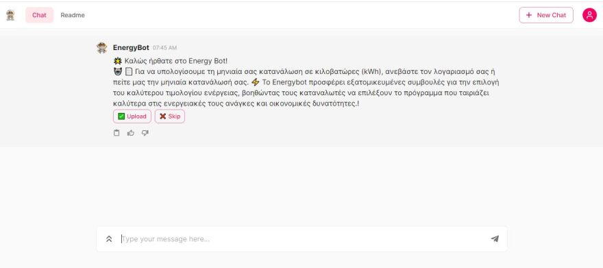 Energybot: Εργαλείο ΑΙ βοηθάει στην επιλογή τιμολογίου ρεύματος