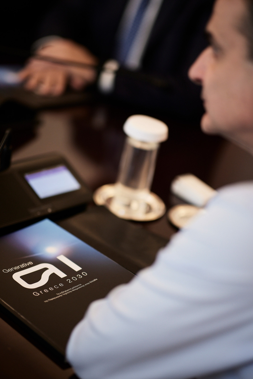 Μητσοτάκης: Σύσκεψη για την εξέλιξη της Παραγωγικής Τεχνητής Νοημοσύνης στην Ελλάδα