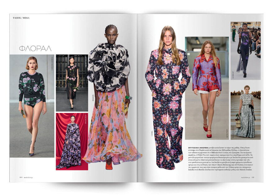 Αυτή την Κυριακή  μη χάσετε το Πρώτο Θέμα 