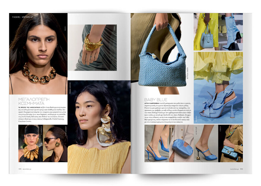 Αυτή την Κυριακή  μη χάσετε το Πρώτο Θέμα 