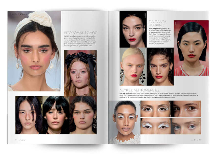 Αυτή την Κυριακή  μη χάσετε το Πρώτο Θέμα 