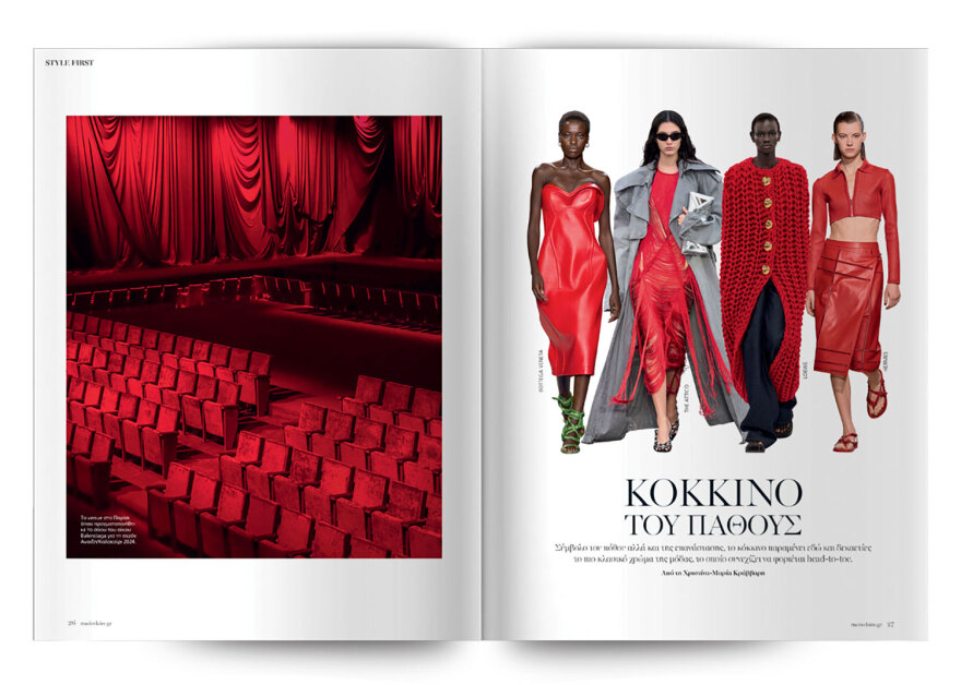 Αυτή την Κυριακή  μη χάσετε το Πρώτο Θέμα 