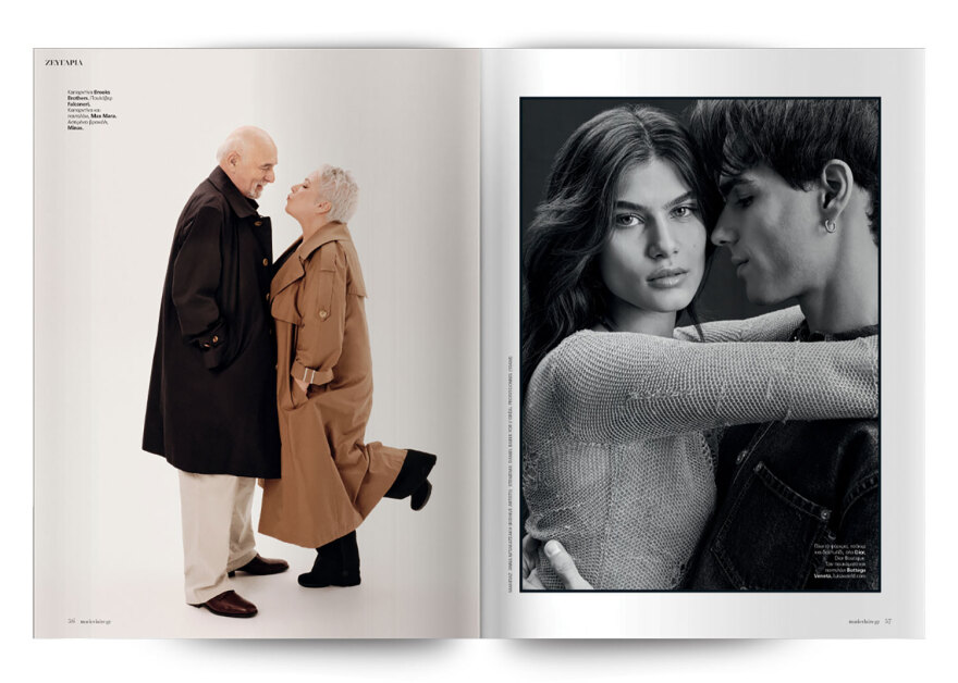 Αυτή την Κυριακή  μη χάσετε το Πρώτο Θέμα 