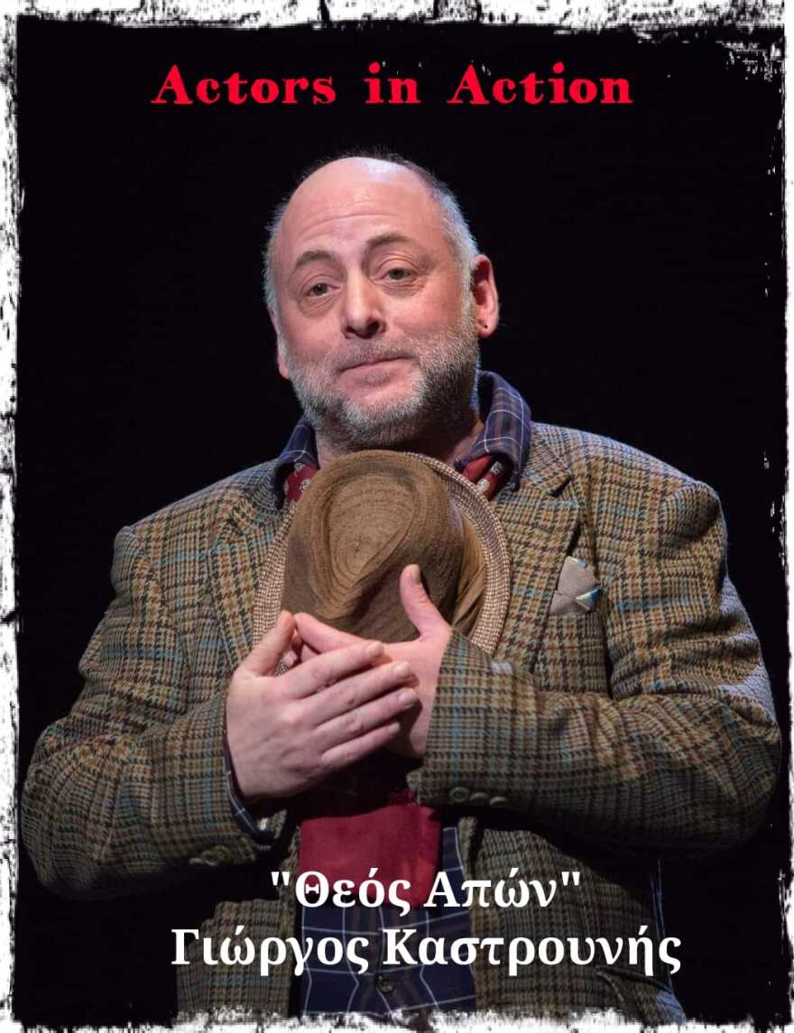 Γιώργος Λαμπάτος: Σε απόγνωση ο ηθοποιός λόγω φτώχειας - Καπνίζω αποτσίγαρα που βρίσκω στον δρόμο