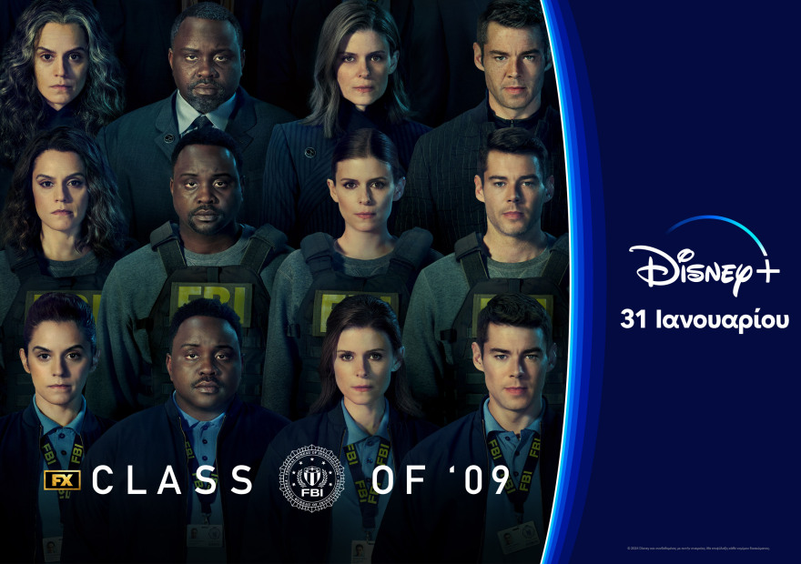 Τέσσερις ταινίες και μια σειρά, για τα μάτια μας μόνο!