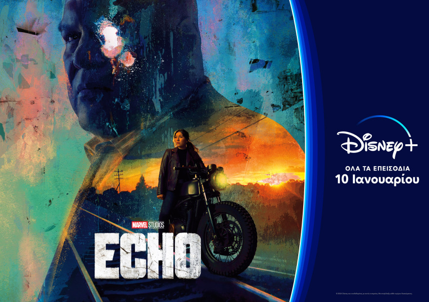 Τέσσερις ταινίες και μια σειρά, για τα μάτια μας μόνο!