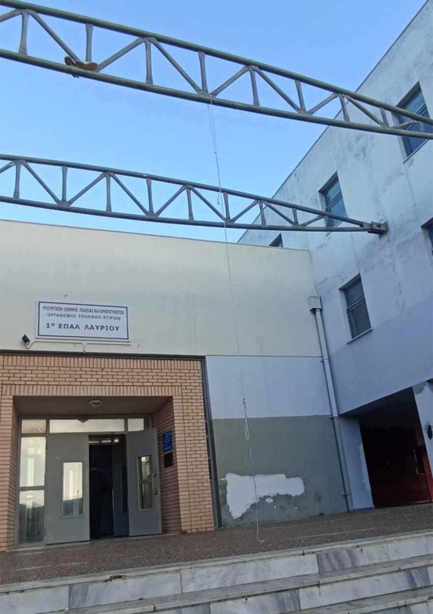 Νέοι βανδαλισμοί στο ΕΠΑΛ Λαυρίου: Άγνωστοι προσπάθησαν να πυρπολήσουν το σχολείο - Δείτε βίντεο