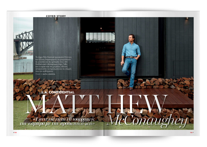 Αυτή την Κυριακή  μη χάσετε το Πρώτο Θέμα 