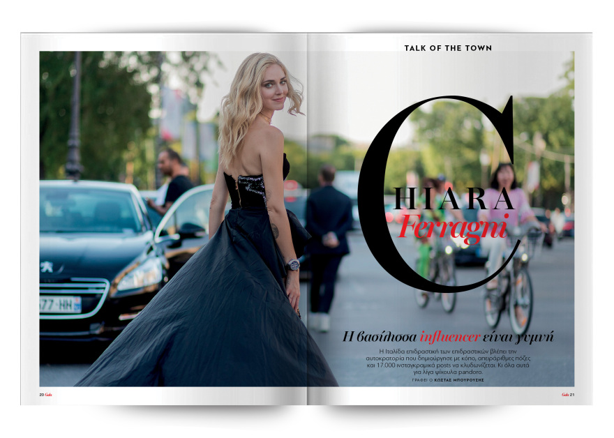 Αυτή την Κυριακή  μη χάσετε το Πρώτο Θέμα 