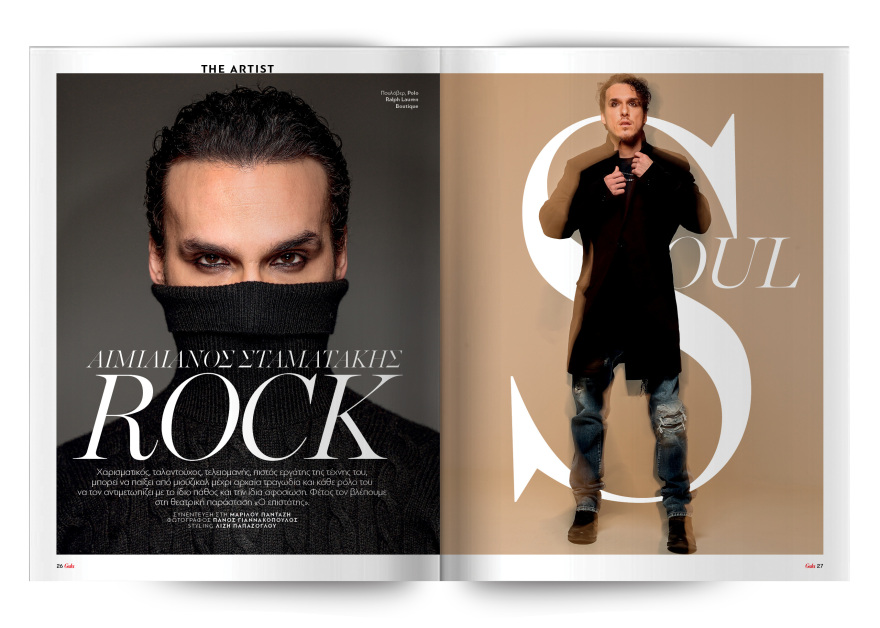 Αυτή την Κυριακή  μη χάσετε το Πρώτο Θέμα 