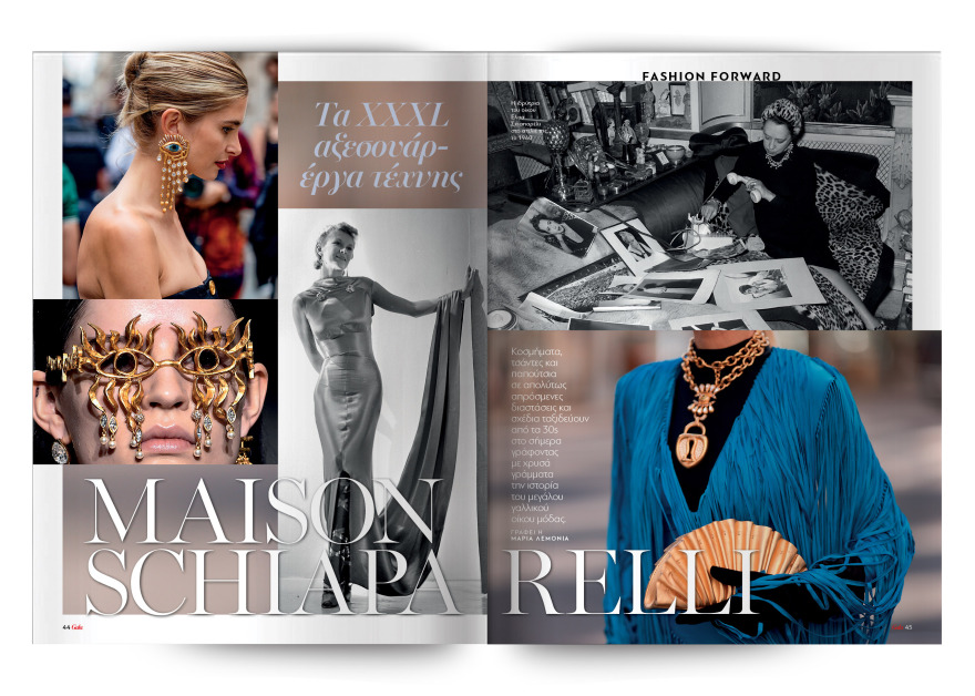 Αυτή την Κυριακή  μη χάσετε το Πρώτο Θέμα 