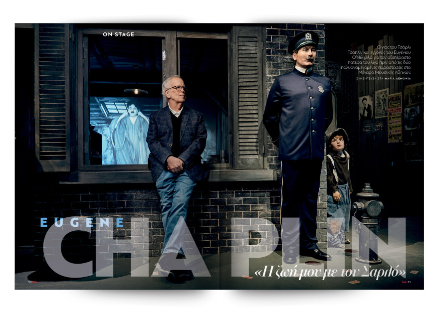 Αυτή την Κυριακή  μη χάσετε το Πρώτο Θέμα 