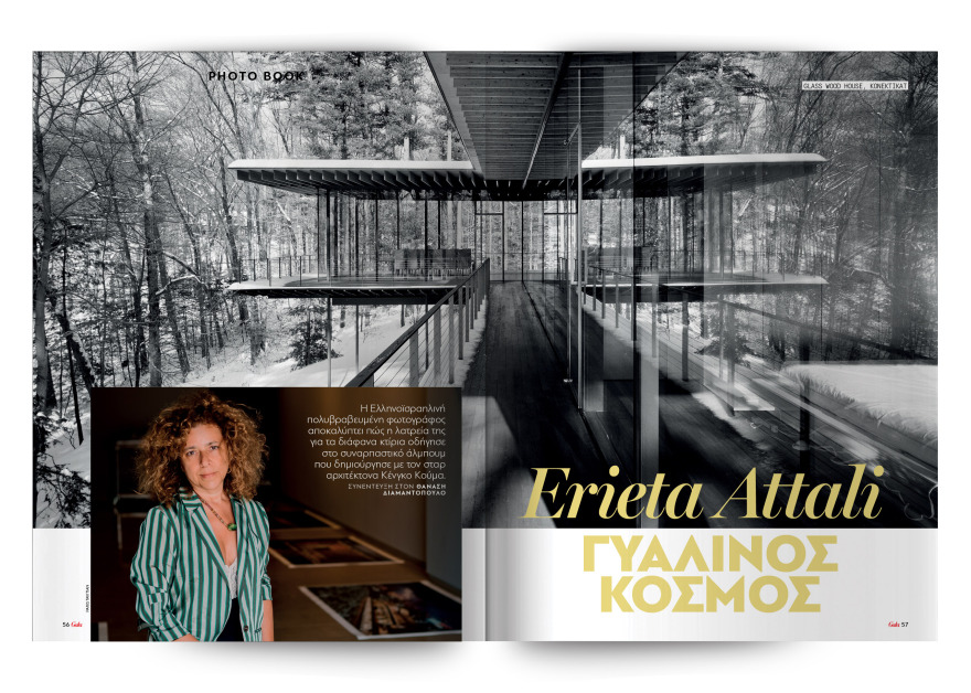 Αυτή την Κυριακή  μη χάσετε το Πρώτο Θέμα 